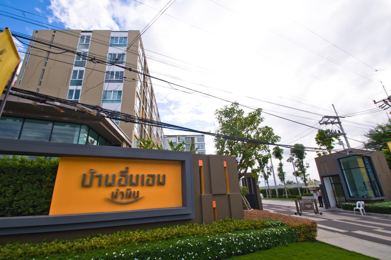Baan Imm Aim Condo Хуа Хин Экстерьер фото